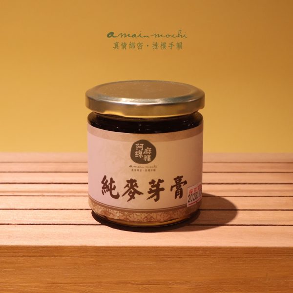 1 阿綿「純」麥芽糖 (常溫配送)