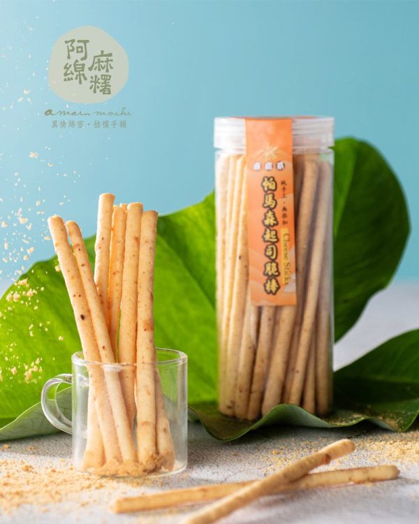 1帕瑪森起司脆棒 帕瑪森起司脆棒4入/盒(常溫宅配)