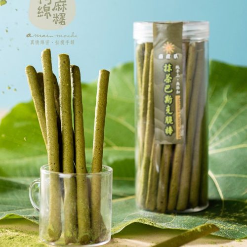 抹茶帕瑪森脆棒4入/盒(常溫宅配)