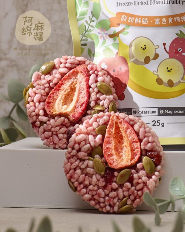 草莓堅果米香8入/盒(常溫配送)