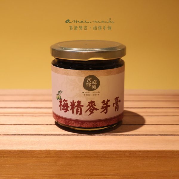 阿綿梅精麥芽糖 (常溫配送)