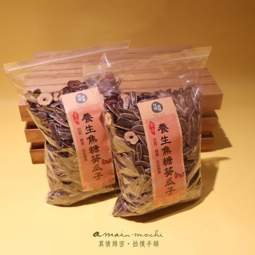 養生焦糖葵瓜子｜甜而不膩的嗑感日常 選用顆顆飽滿的葵瓜子，低溫慢火細炒，封存原始香氣，再以黃金比例的手炒焦糖包裹，甜香入味、層次分明。 不添加人工香料與防腐劑，減糖配方更少負擔，是嘴饞時也能安心享受的小確幸。 香脆不膩，越嗑越順口。 從下午茶到追劇時光，每一口都剛剛好。