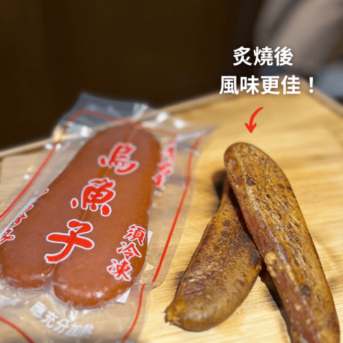 野生烏魚子單片禮盒