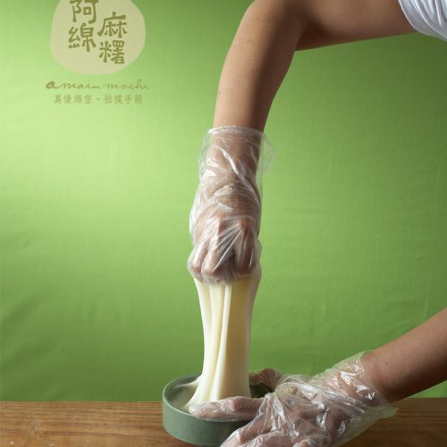 DIY 傳統麻糬皮(冷凍宅配)