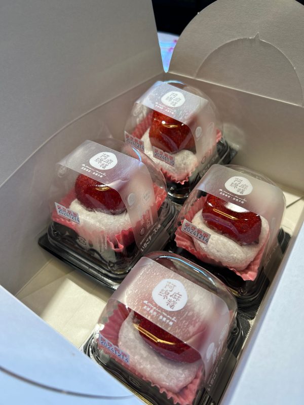 必嚐法式莓果起司草莓大福4入(冷藏宅配)